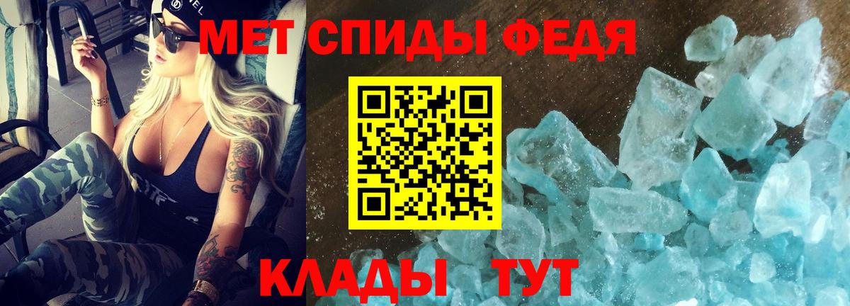 АМФЕТАМИН 98%  Вход с VPN  Сергиев Посад 