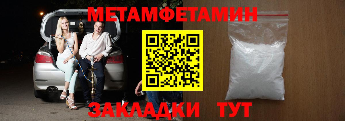 АМФ Premium Сергиев Посад