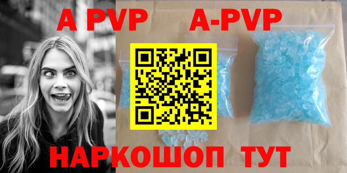 A-PVP СК Сергиев Посад
