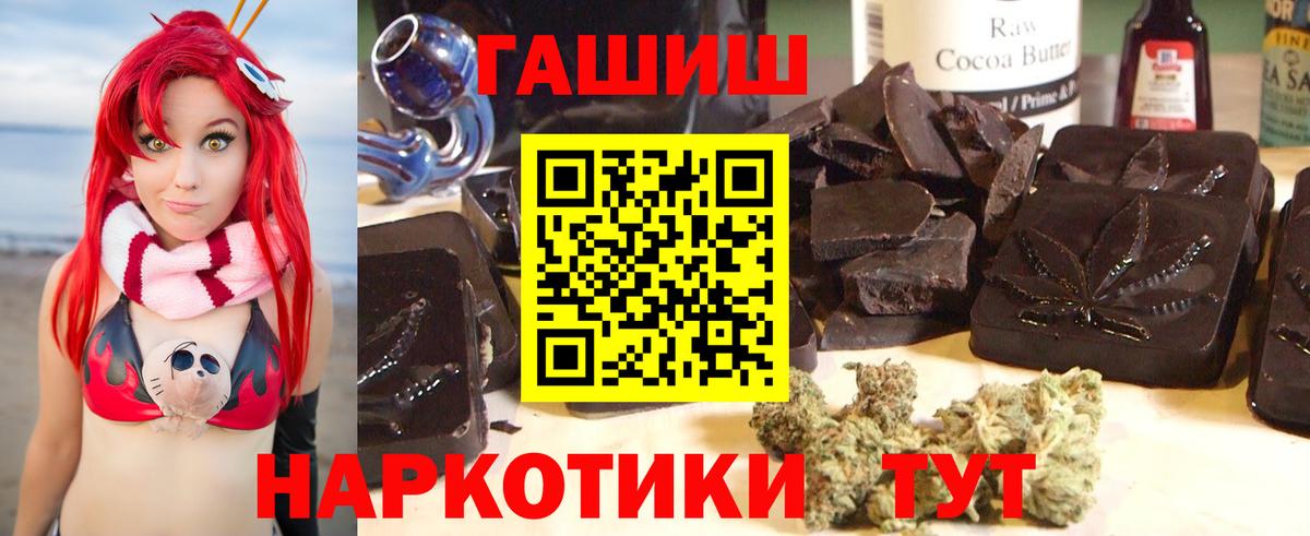 Гашиш AMNESIA HAZE Сергиев Посад