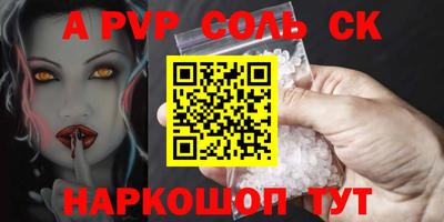 альфа пвп VHQ Ирбит