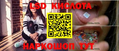 дистиллят марихуана Ипатово