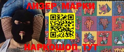 дистиллят марихуана Ипатово
