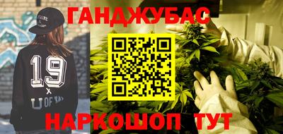 дистиллят марихуана Ипатово