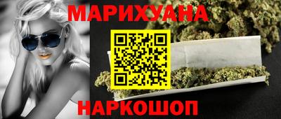 дистиллят марихуана Ипатово
