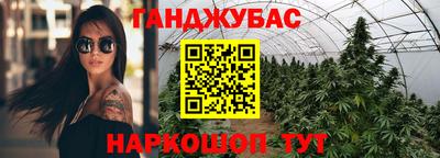 дистиллят марихуана Ипатово