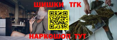 дистиллят марихуана Ипатово