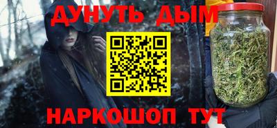 дистиллят марихуана Ипатово