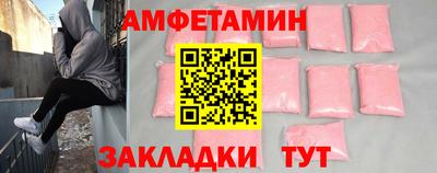 альфа пвп VHQ Ирбит