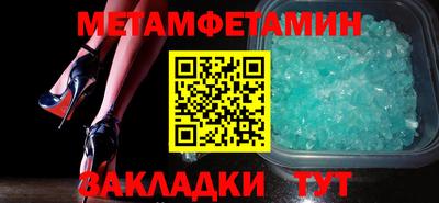альфа пвп VHQ Ирбит