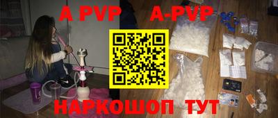дистиллят марихуана Ипатово