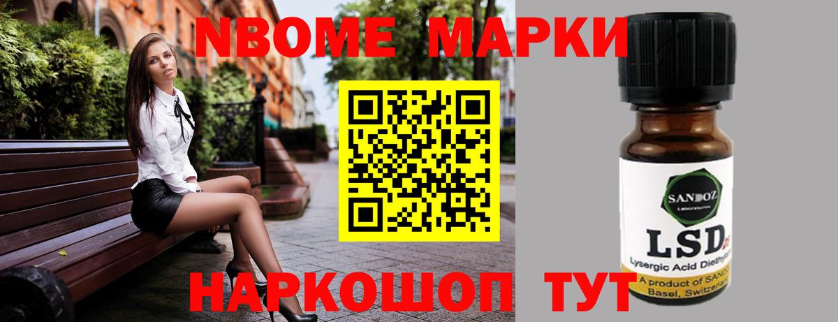 Сергиев Посад  Лсд 25 экстази кислота  LSD-25 экстази ecstasy  ЛСД экстази  Вход с VPN 