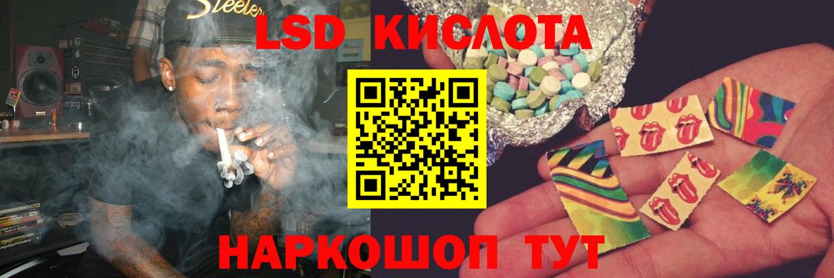 Лсд 25 экстази ecstasy Сергиев Посад