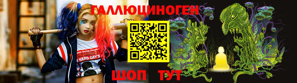 Галлюциногенные грибы Cubensis  Вход с VPN  Сергиев Посад 