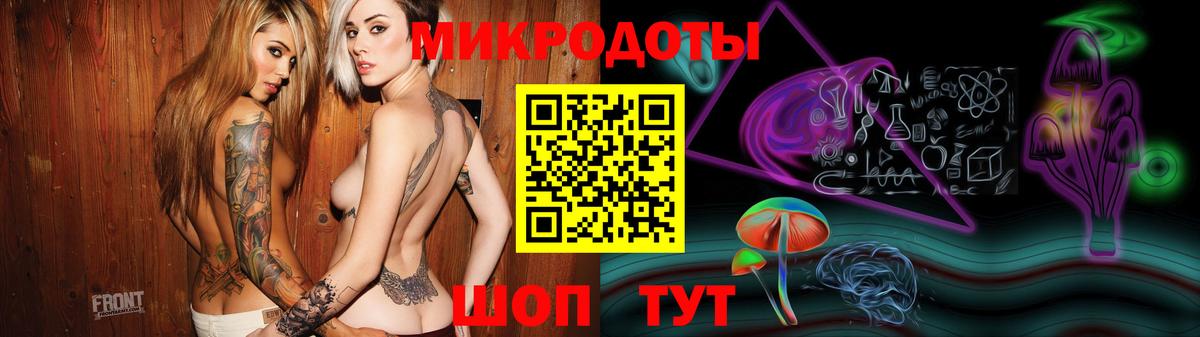 Псилоцибиновые грибы мицелий Сергиев Посад