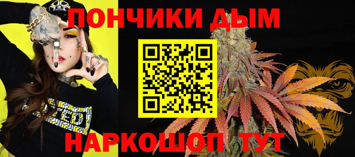 Бошки Шишки гибрид  Вход с VPN  Сергиев Посад  Бошки Шишки Ganja  Канабис SATIVA & INDICA 